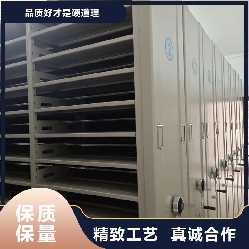 生產檔案資料庫密集架的廠家