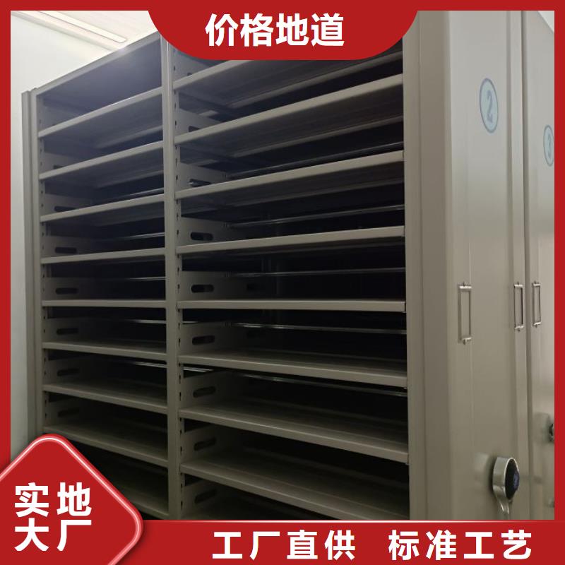 優(yōu)質(zhì)的檔案庫房密集柜-實(shí)體廠家可定制