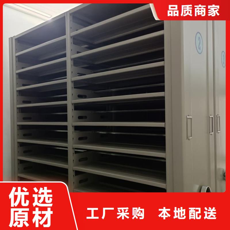 密集手动型档案柜视频-密集手动型档案柜|安徽省蚌埠市|淮上|蚌山|淮北|宿州|淮南|马鞍山|六安|阜阳|亳州