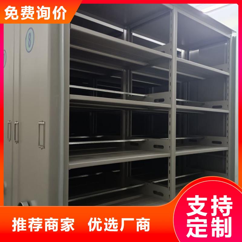 上門維修【鑫康】檔案資料管理密集柜