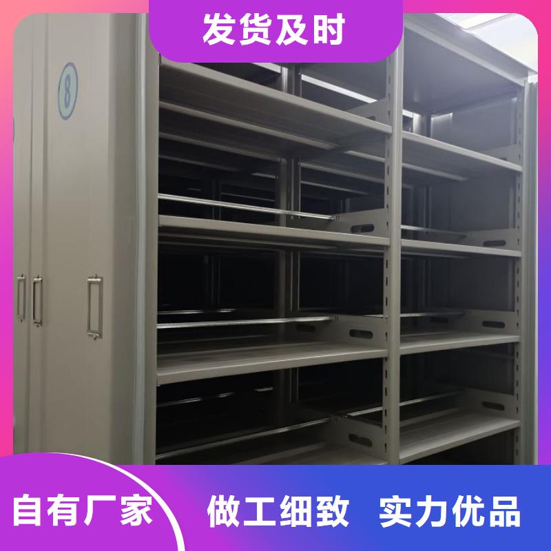 歡迎選購【鑫康】掛表密集柜