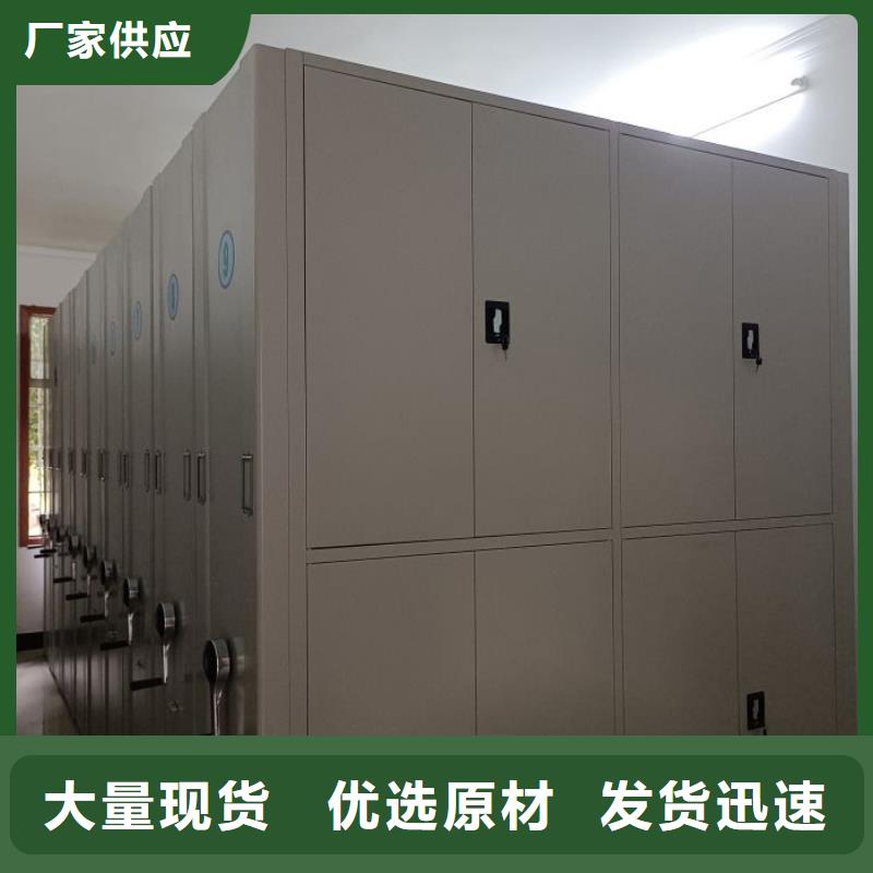 服务优先【鑫康】智能自动密集架