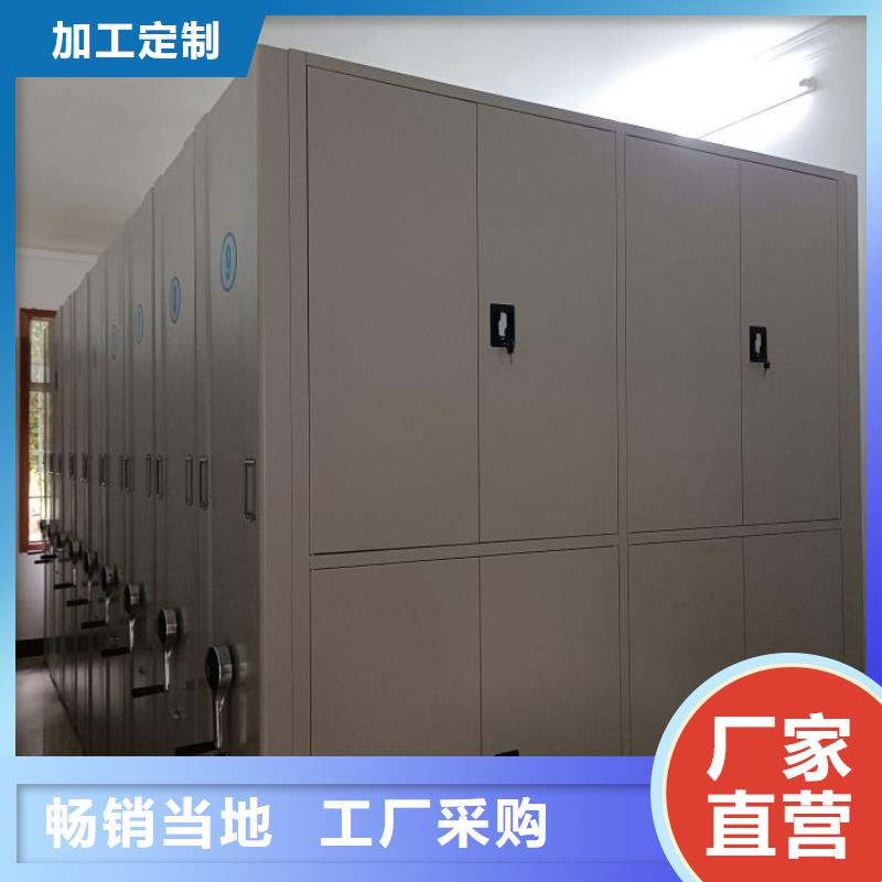 零售多少錢【鑫康】密集柜檔案密集架