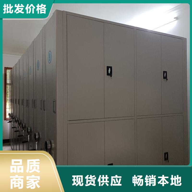 上門維修【鑫康】檔案資料管理密集柜