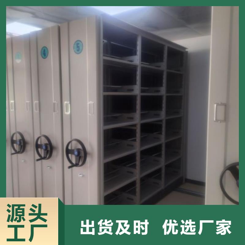 生產檔案資料庫密集架的廠家