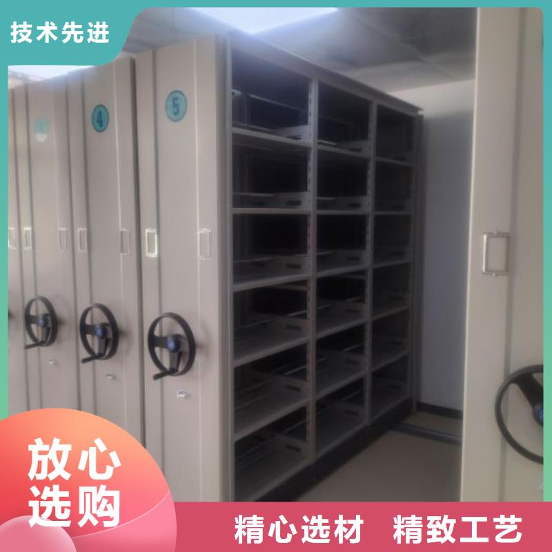 銷售基地【鑫康】電動智能檔案柜