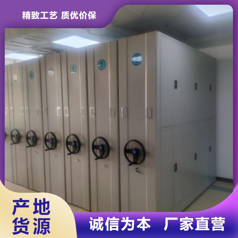 服務優先【鑫康】智能自動密集架