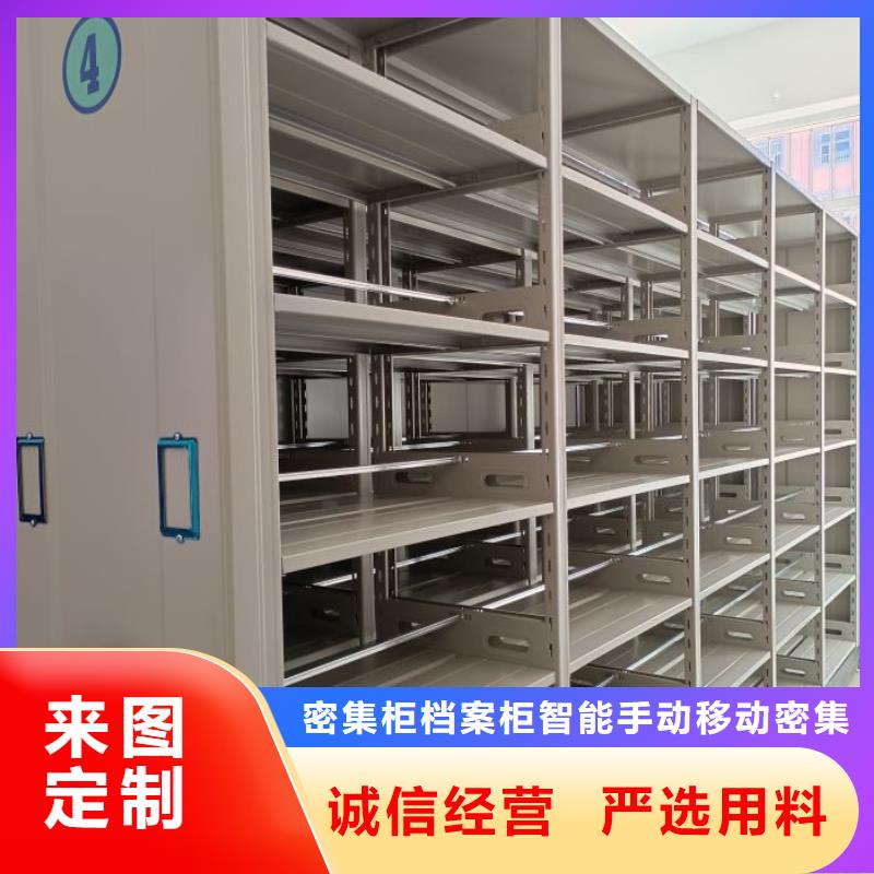 手動移動檔案柜廠家_大量現貨