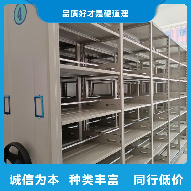 供應(yīng)商家【鑫康】軌道密集架