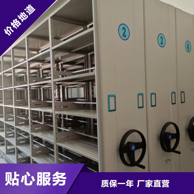 公司歡迎您【鑫康】密集柜檔案柜
