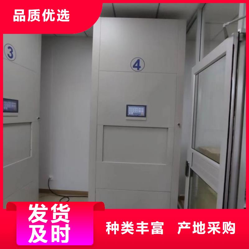 廠家拿貨【鑫康】密集型檔案移動柜