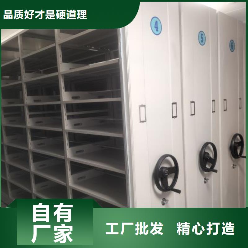 產(chǎn)品圖片【鑫康】移動式密集檔案櫥