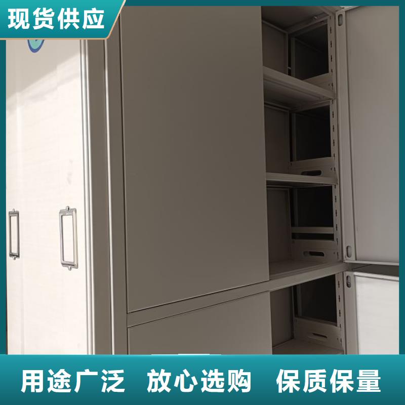歡迎選購【鑫康】掛表密集柜