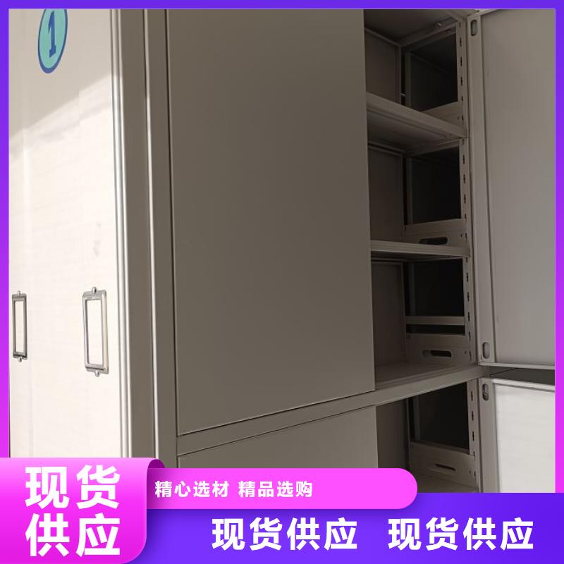 上門維修【鑫康】檔案資料管理密集柜