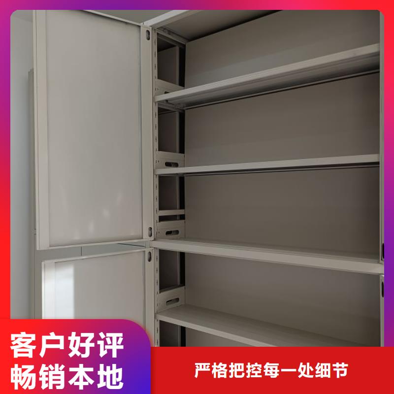 供应商家【鑫康】轨道密集架