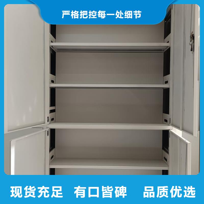 企業(yè)列表【鑫康】全封閉式密集柜