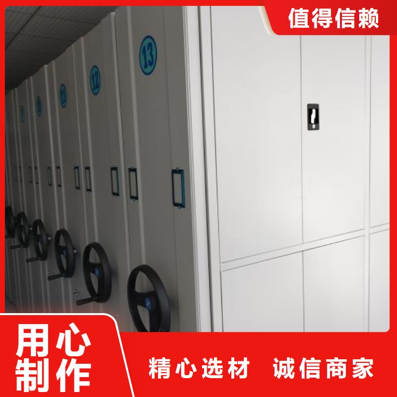 手動移動檔案柜廠家_大量現貨