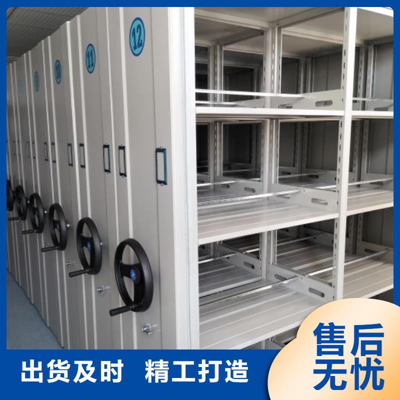 注意事項【鑫康】切片密集柜