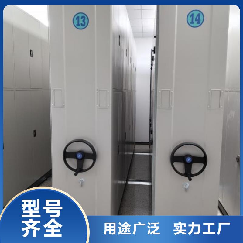 注意事項【鑫康】切片密集柜