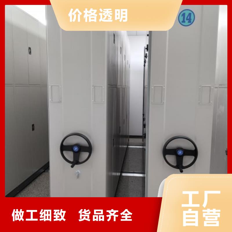 銷售信息【鑫康】電動智能檔案柜
