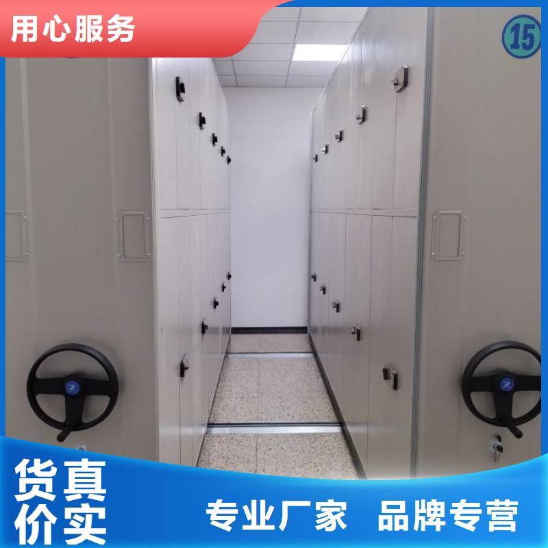 公司歡迎您【鑫康】密集柜檔案柜