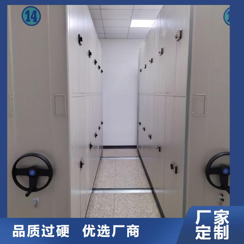 創造輝煌【鑫康】電動智能型密集柜