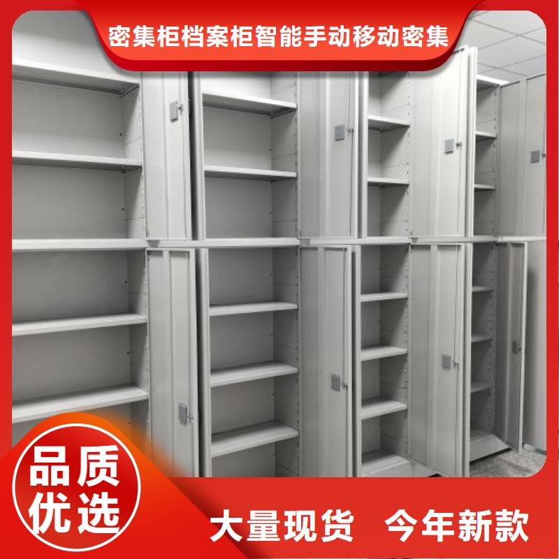 磁帶密集架規格齊全