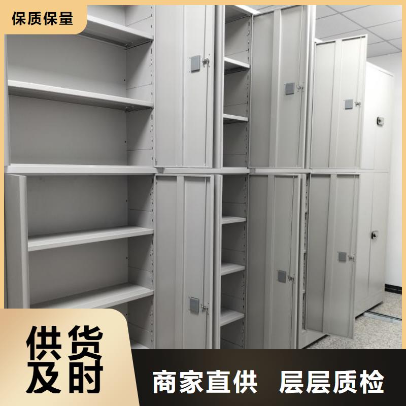 密集手动型档案柜视频-密集手动型档案柜|安徽省蚌埠市|淮上|蚌山|淮北|宿州|淮南|马鞍山|六安|阜阳|亳州