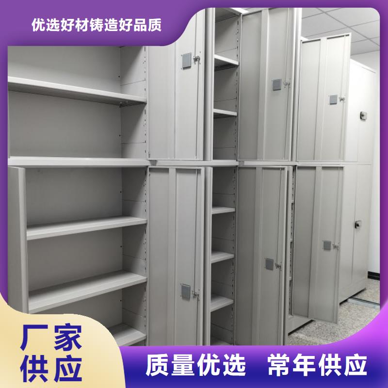 圖紙定做創造輝煌【鑫康】櫥式密集柜