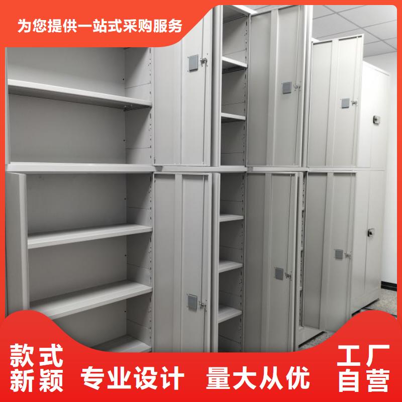 服務優先【鑫康】智能自動密集架