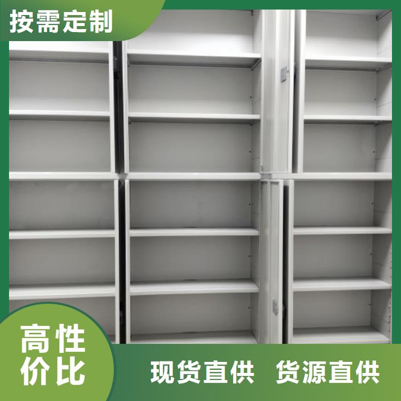檔案庫房密集架-高質(zhì)量檔案庫房密集架