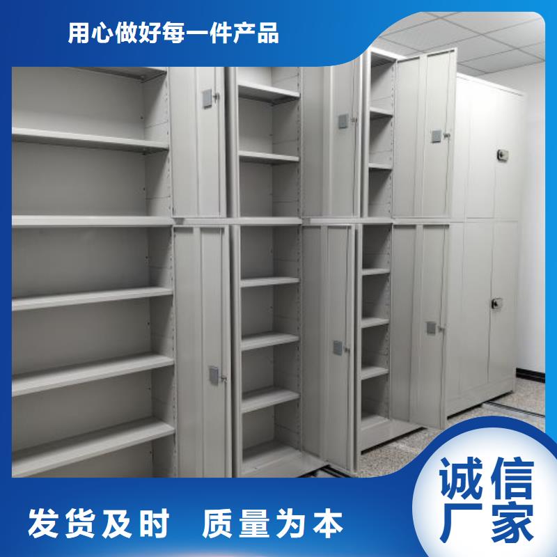 使用說明【鑫康】檔案管理密集柜