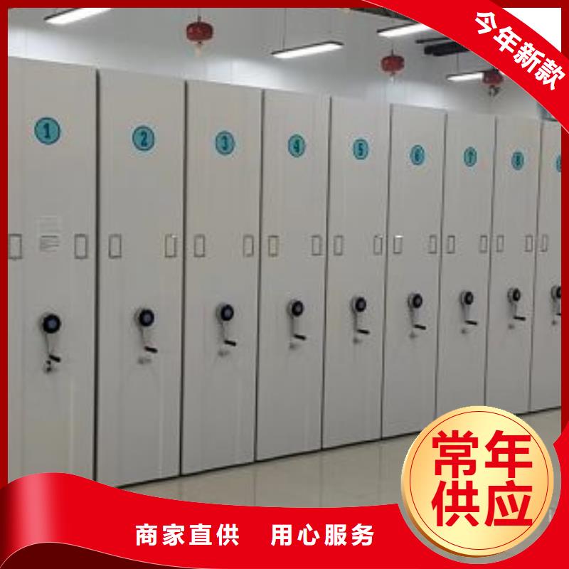 供求信息【鑫康】可移動檔案存放密集架