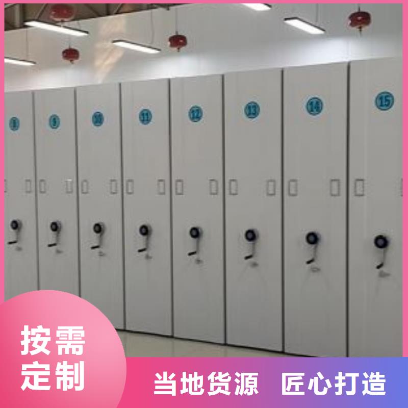 久享盛名【樺平】密集移動柜