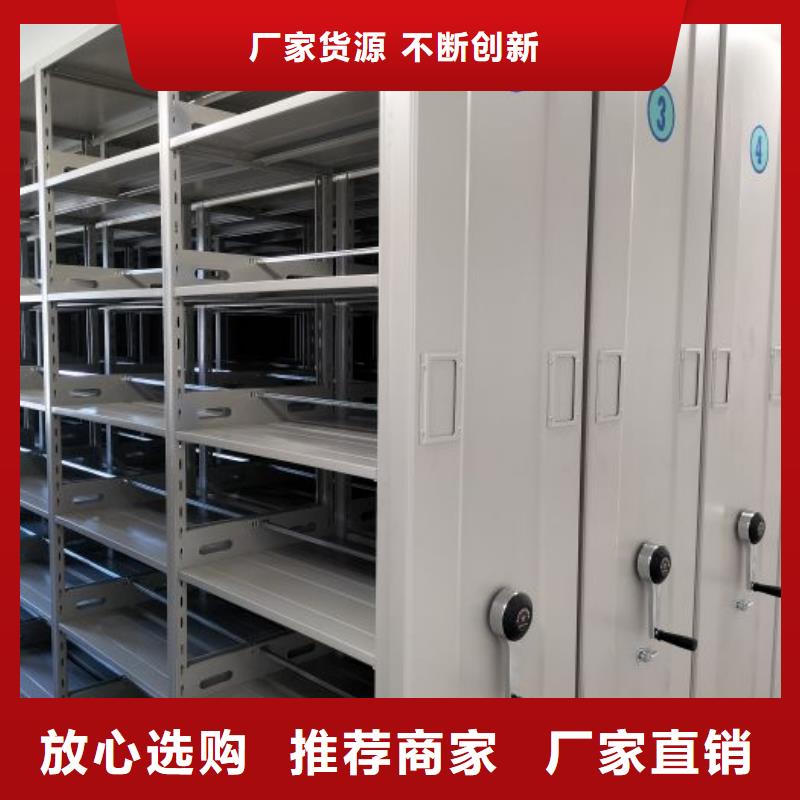 檔案室五層檔案架廠家服務(wù)周到