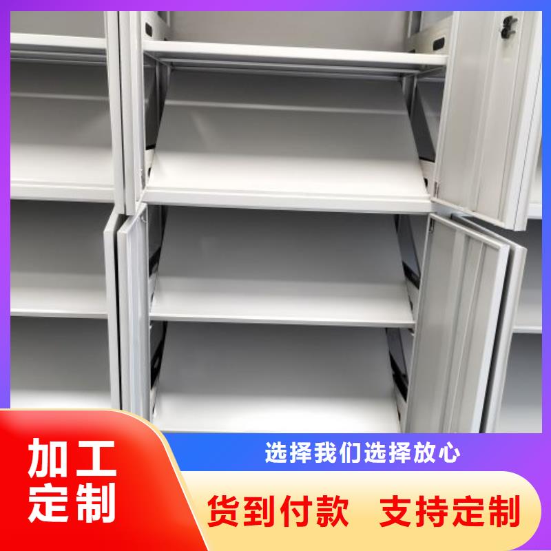 供求信息【鑫康】密集底圖柜