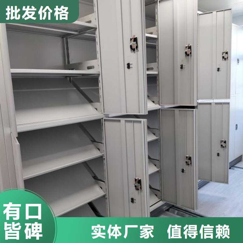 供求信息【鑫康】密集底圖柜