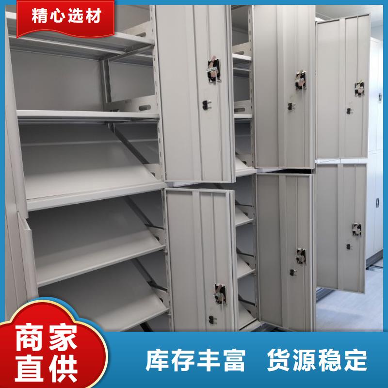 現貨供應資料庫密集架