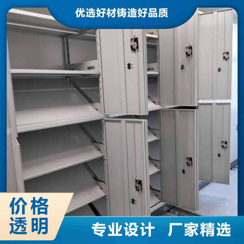 服務(wù)優(yōu)先【鑫康】智能自動密集架