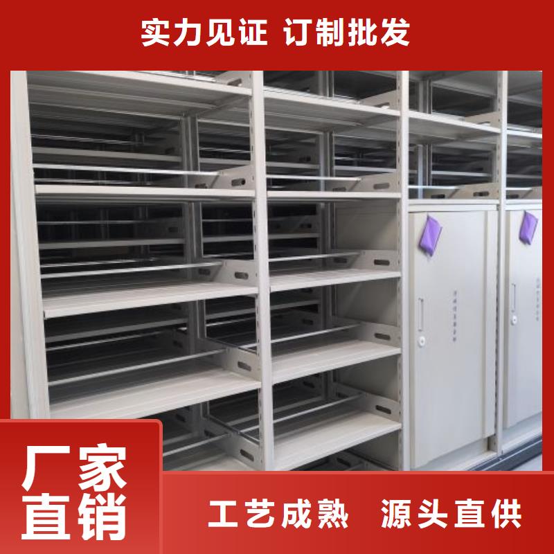 專注磁帶密集架銷售