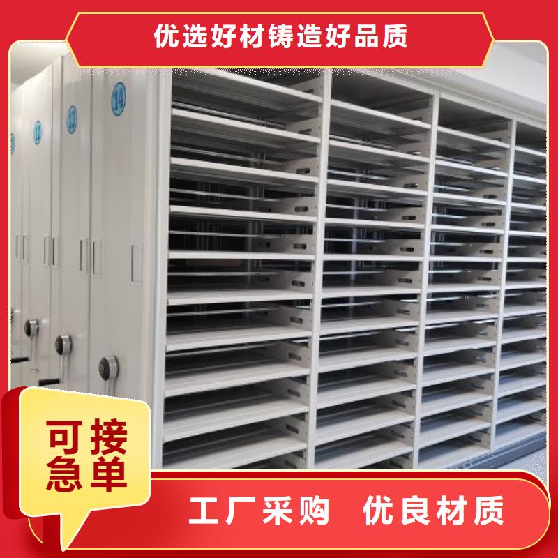 供求信息【鑫康】密集底圖柜
