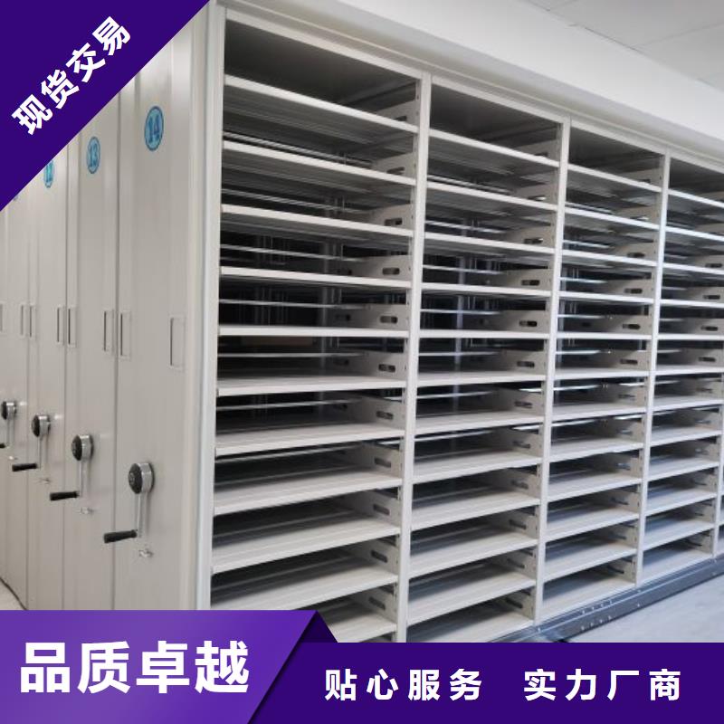 总经销【鑫康】凉片密集柜