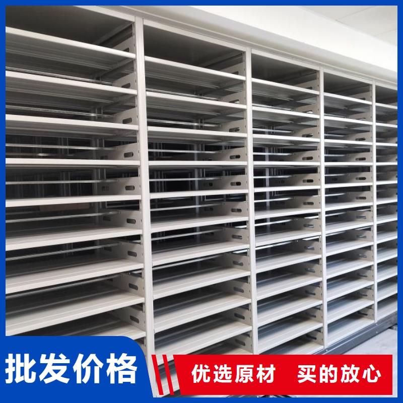 企業(yè)列表【鑫康】全封閉式密集柜
