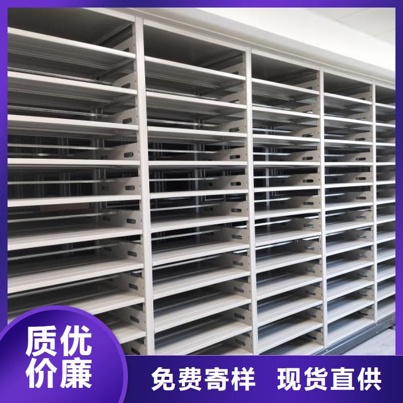 銷售信息【鑫康】電動(dòng)智能檔案柜