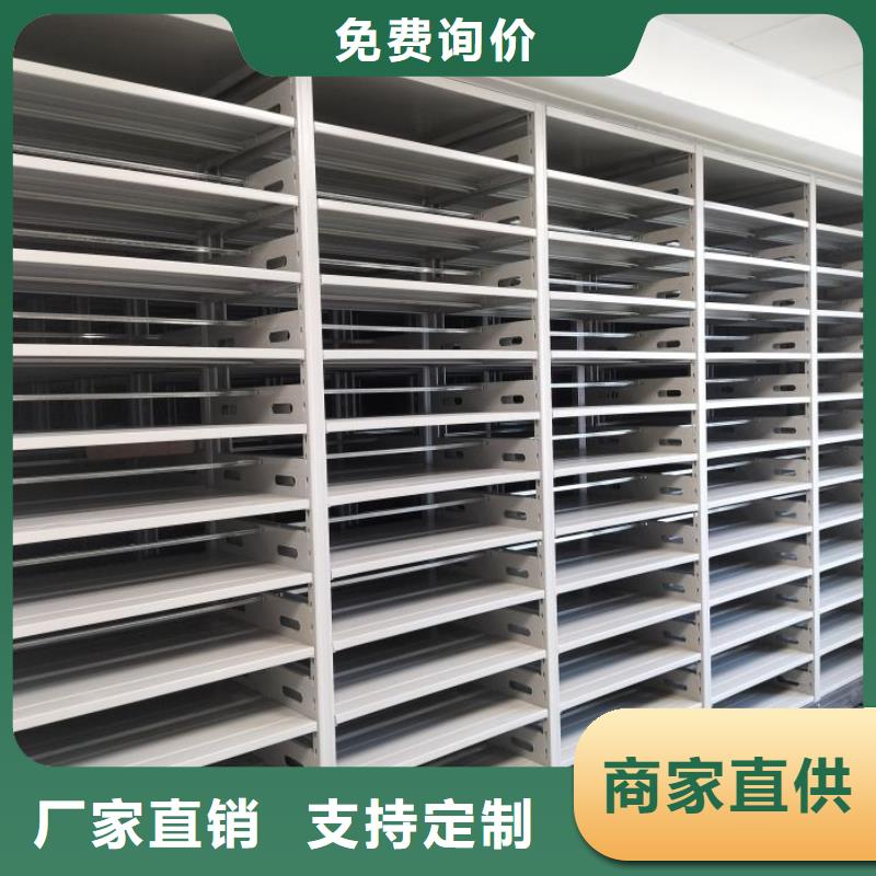 供求信息【鑫康】密集底圖柜