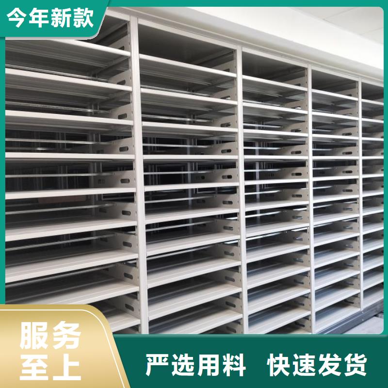 供應商家【鑫康】軌道密集架