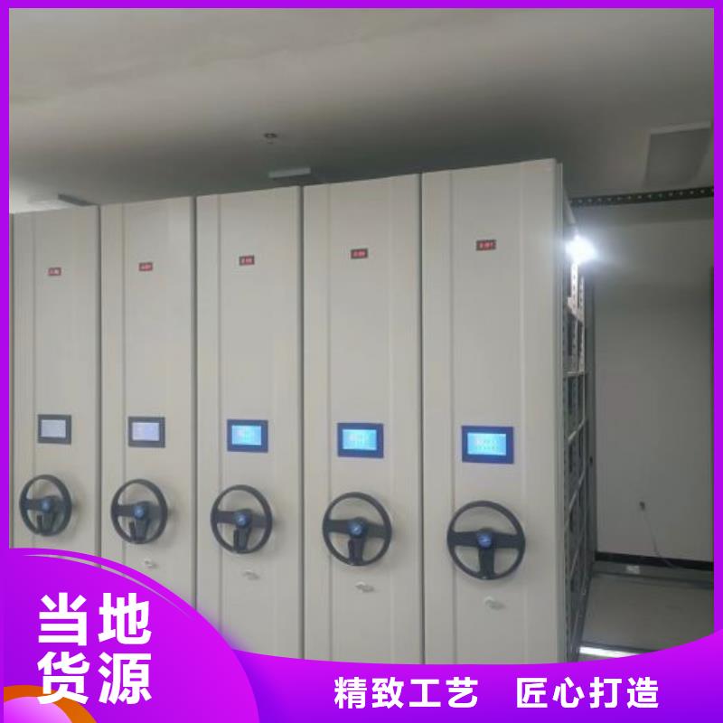 銷售信息【鑫康】電動(dòng)智能檔案柜