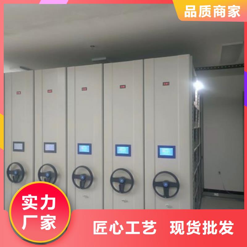 移動文件柜-移動文件柜價廉