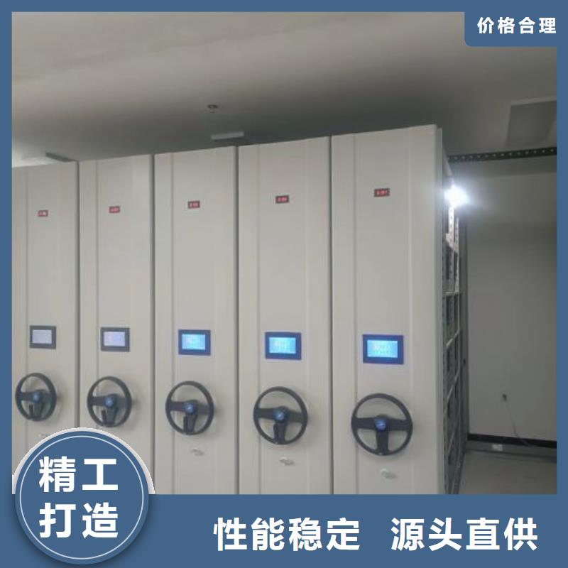 服务优先【鑫康】智能自动密集架