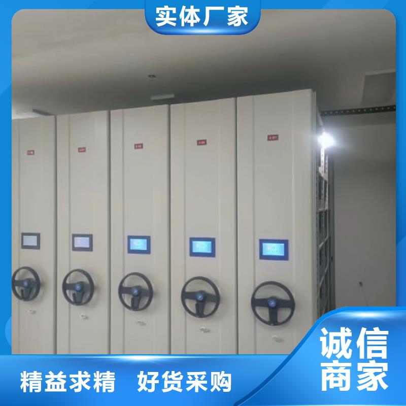 公司報價【鑫康】手動手搖密集架